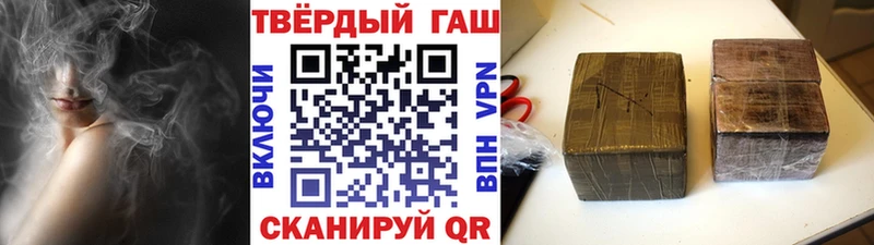 Все наркотики Надым A-PVP КОКАИН Гашиш МАРИХУАНА