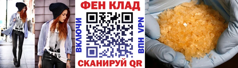 АМФЕТАМИН VHQ  МЕГА зеркало  Надым  как найти закладки 