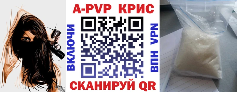 закладка  Надым  Альфа ПВП VHQ 