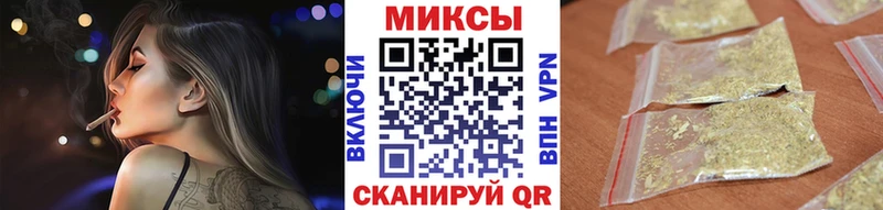 Бутират вода Надым
