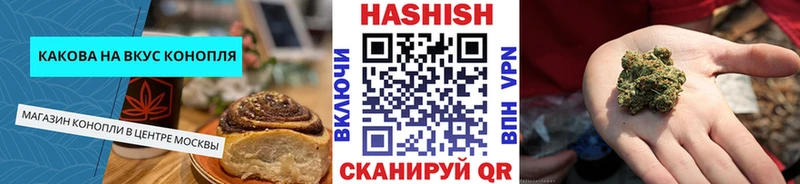 Печенье с ТГК конопля  Надым 