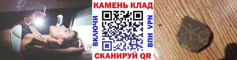где купить наркоту Надым ГАШ ice o lator