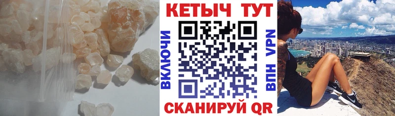 купить сайты Надым Кетамин ketamine