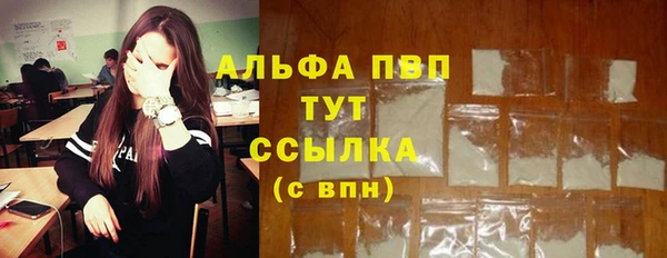 мефедрон мука Няндома