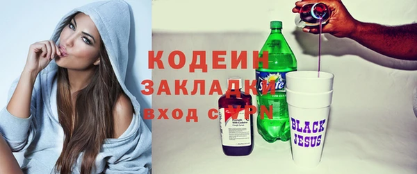 spice Белокуриха