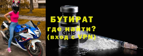 твердый Беломорск