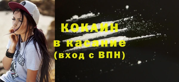 spice Белокуриха