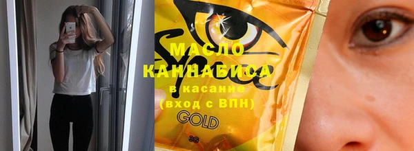 spice Белокуриха