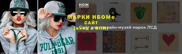 spice Белокуриха