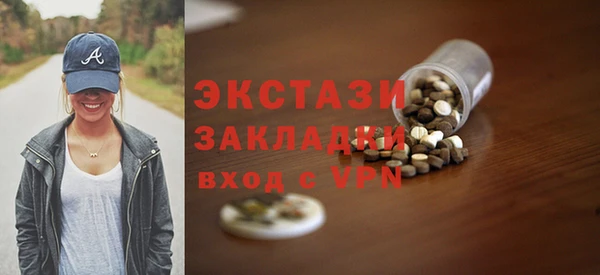 spice Белокуриха