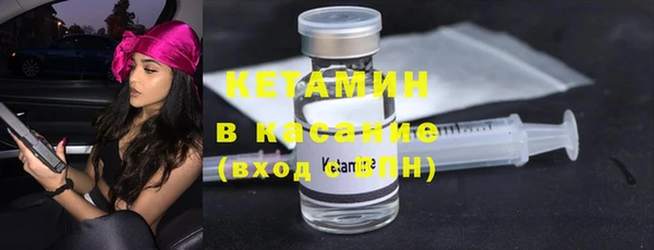 spice Белокуриха