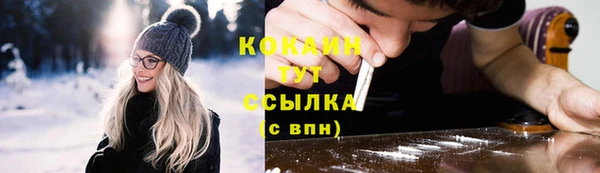 2c-b Белоозёрский