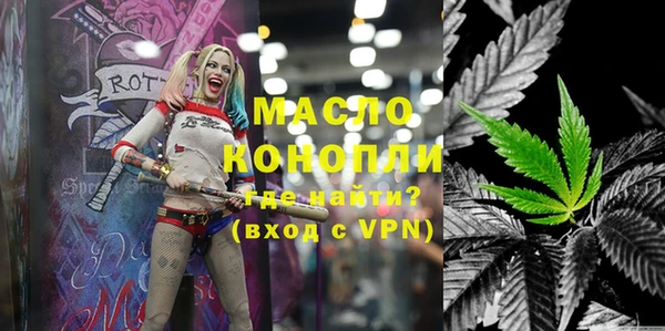 2c-b Белоозёрский