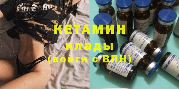 2c-b Белоозёрский