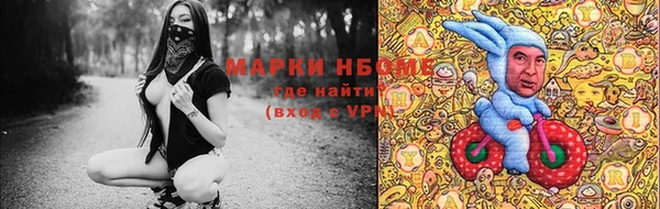 spice Белокуриха