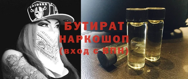 spice Белокуриха