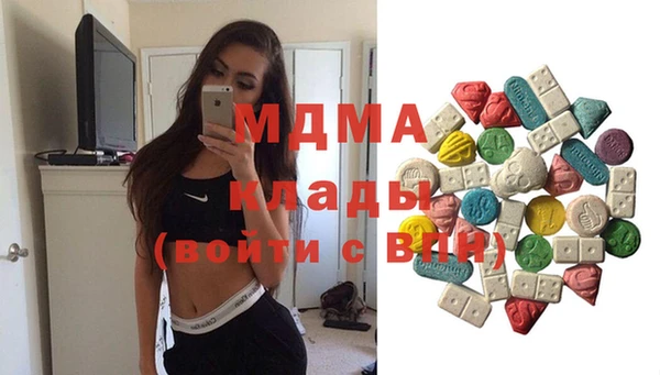 spice Белокуриха