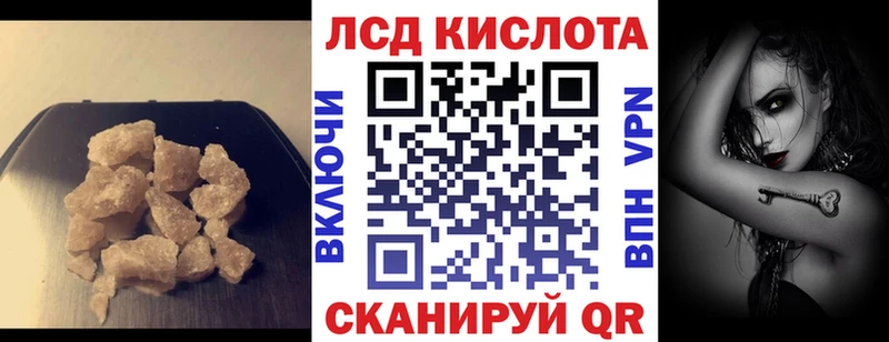 мега вход  Надым  нарко площадка какой сайт  ЛСД экстази ecstasy 
