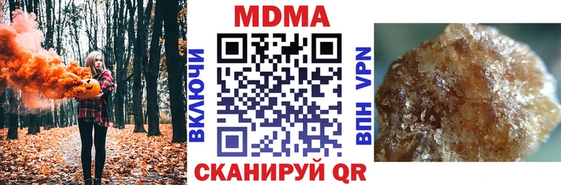 МЕГА tor  Надым  МДМА кристаллы 