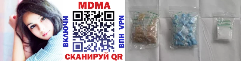 MDMA crystal Надым