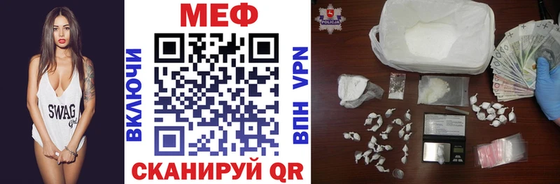 МЯУ-МЯУ 4 MMC купить наркоту Надым