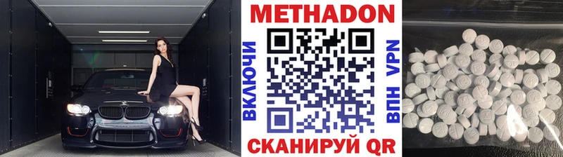 МЕГА зеркало Надым Метадон мёд купить наркотики сайты