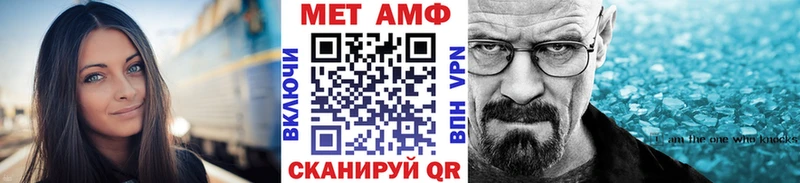 даркнет сайт  Надым  OMG маркетплейс  Метамфетамин пудра 