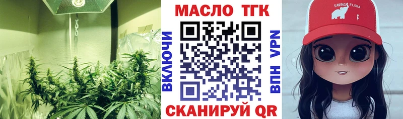 MEGA ТОР  Надым  ТГК вейп 
