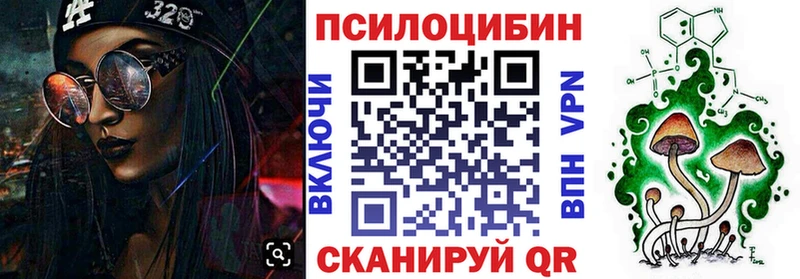 купить закладку  Надым  Псилоцибиновые грибы ЛСД 